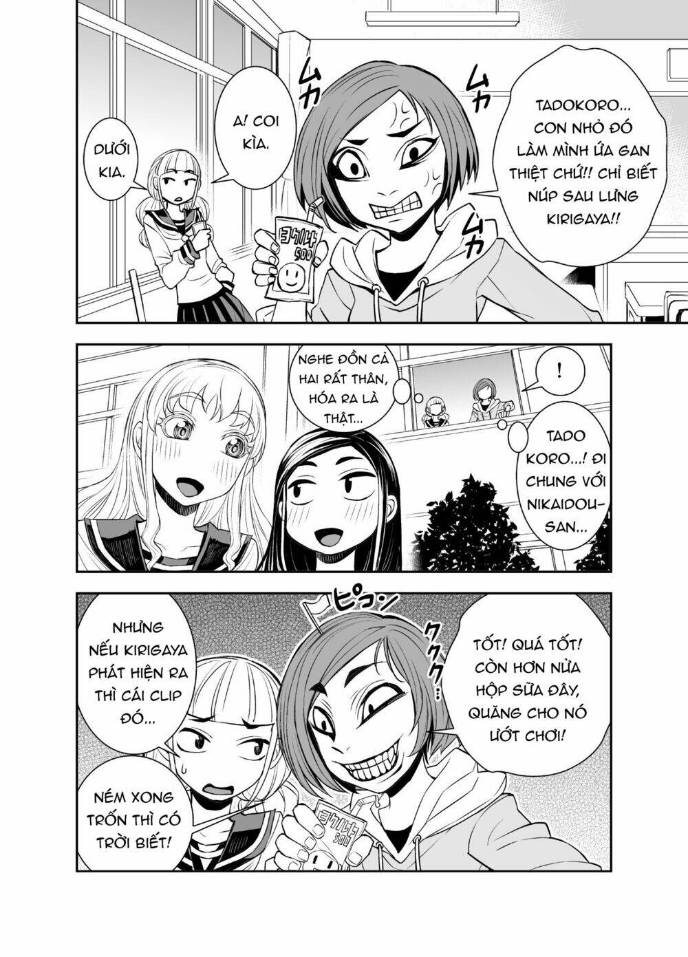 tadokoro-san chapter 43: ~50 - Trang 2