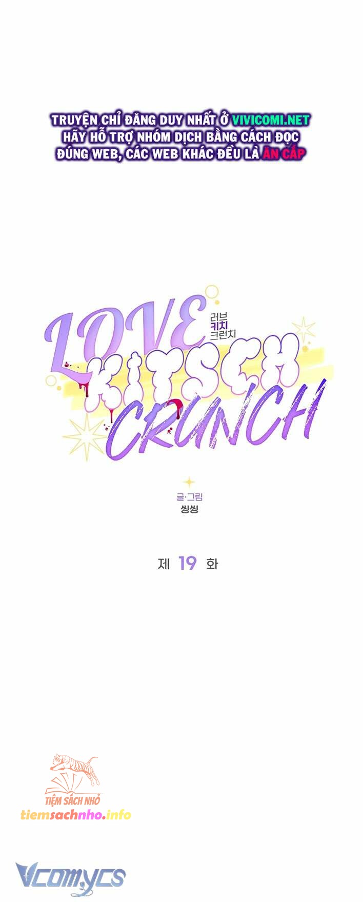 [18+] love kitsch crunch Chap 18 - Trang 2