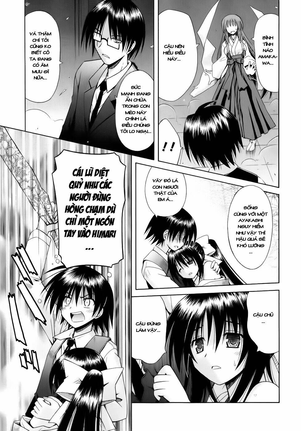 Omamori Himari Chapter 52 - Trang 2