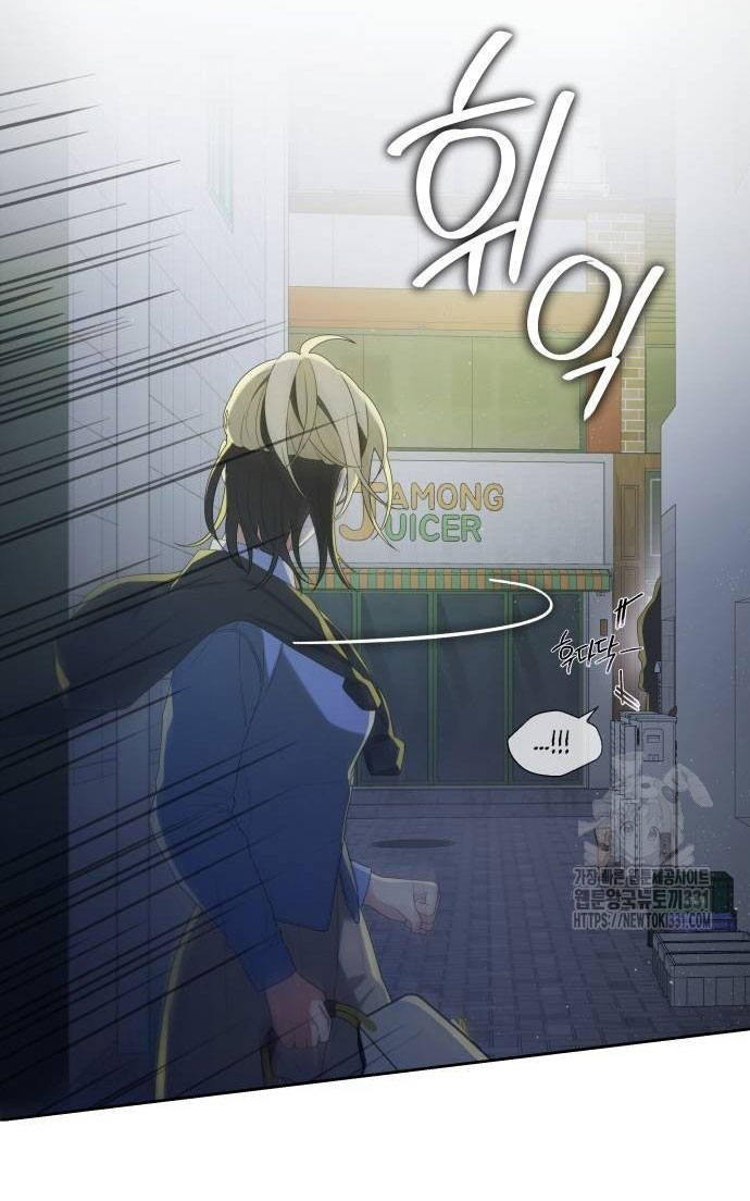 [18+] đến đâu là ổn? Chap 23 - Trang 2