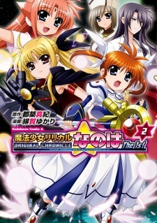 Original Chronicle Mahou Shoujo Lyrical Nanoha The 1st