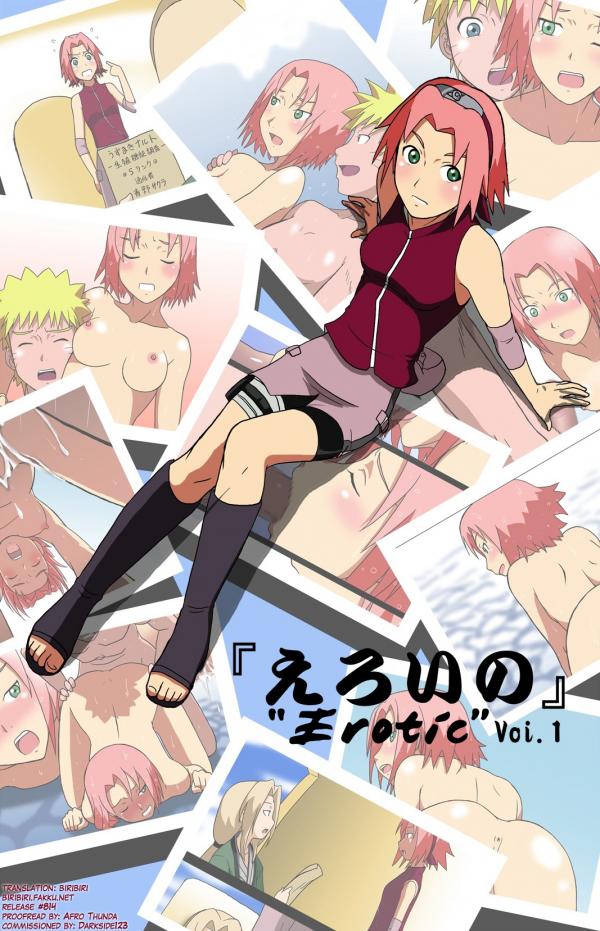 Naruto - Eroi no Vol.1 (Doujinshi)