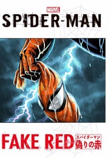 Spider-Man: Fake Red