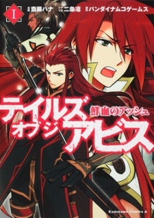 Tales of the Abyss: Senketsu no Asch